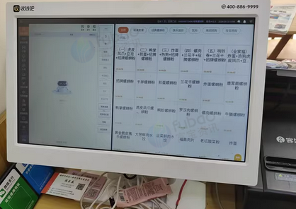 福州市地区处理收银机  