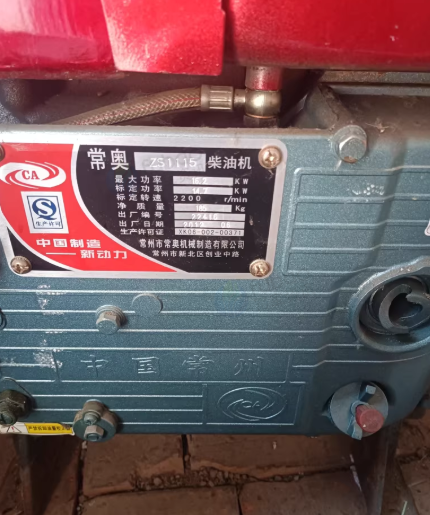 周口市地区处理柴油机、发电机一套