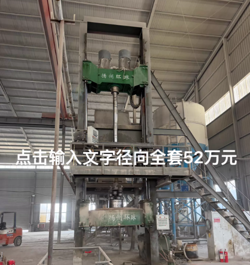 扬州市地区工厂处理扬州环球径向全套设备