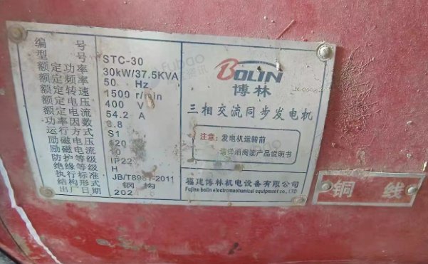 曲靖市地区自用处理发电机