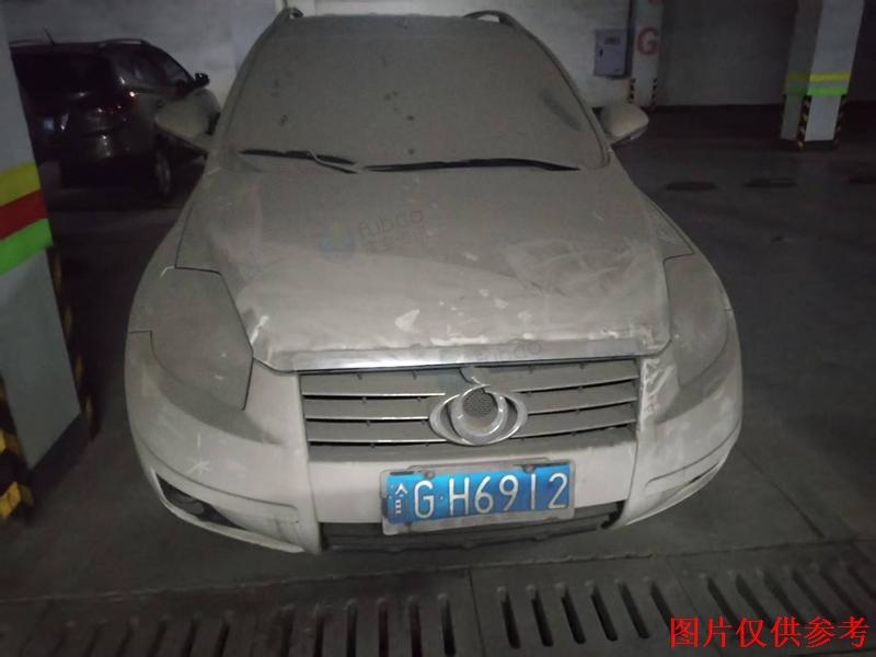 3月18日重庆丰都县渝AN503V等4辆报废机动车转让公告