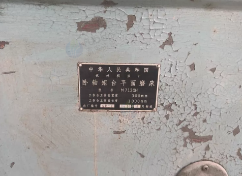 绍兴地区处理磨床