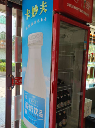 湛江市地区自用处理风冷冰箱