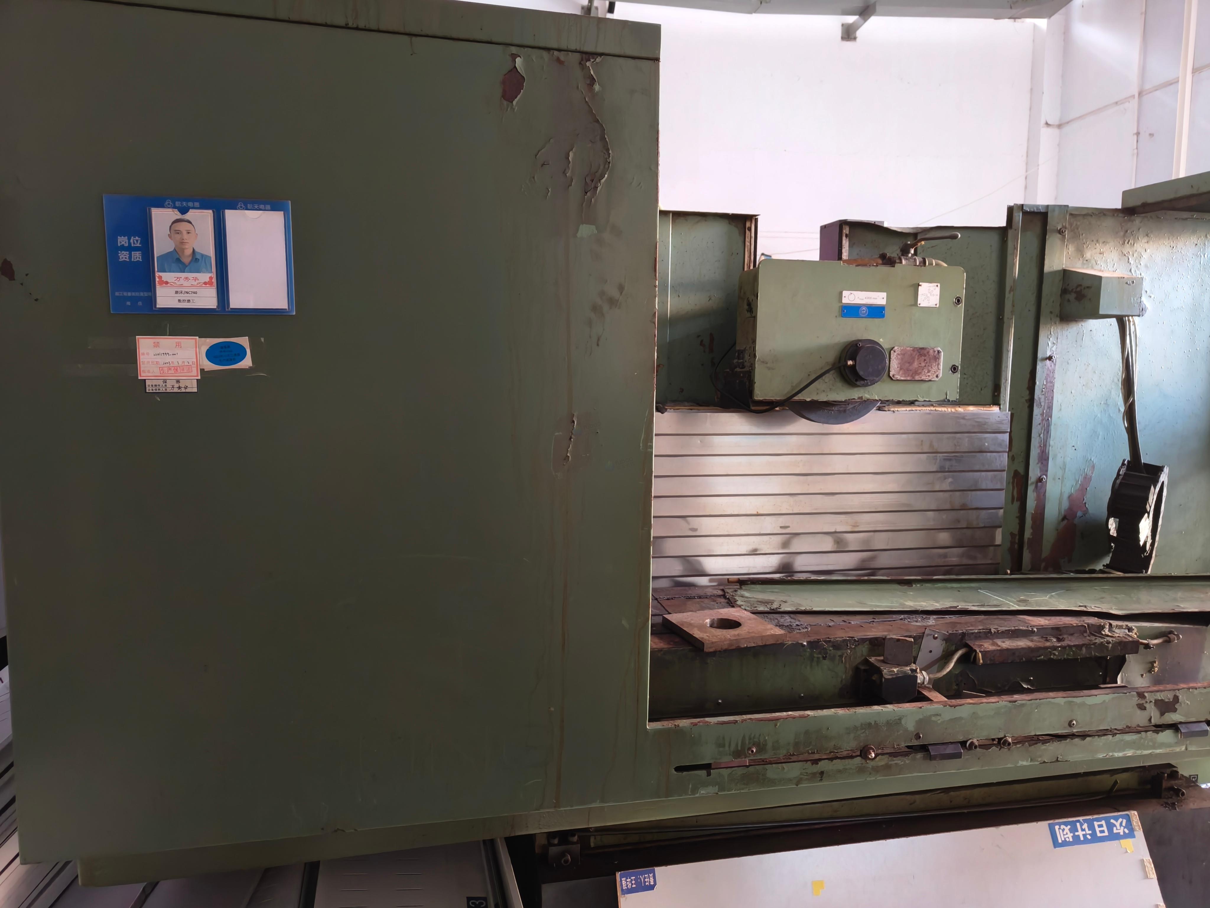 4月3日贵阳市电器公司持有的高温试验箱等5台废旧设备转让公告