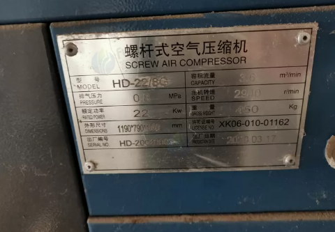 德州地区处理螺杆式空气压缩机、储气罐