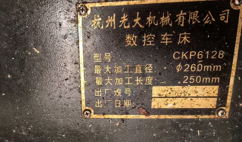 南昌市地区处理2台数控车床