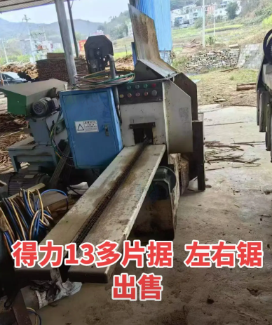 百色地区木业公司处理多片锯、切割机、断料机等