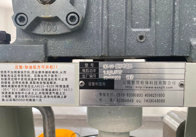 淮安市地区工厂处理30L型球磨机