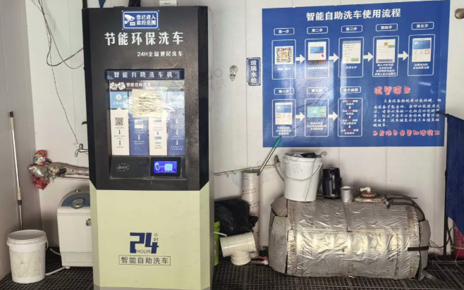 西宁市地区处理自助洗车机2台
