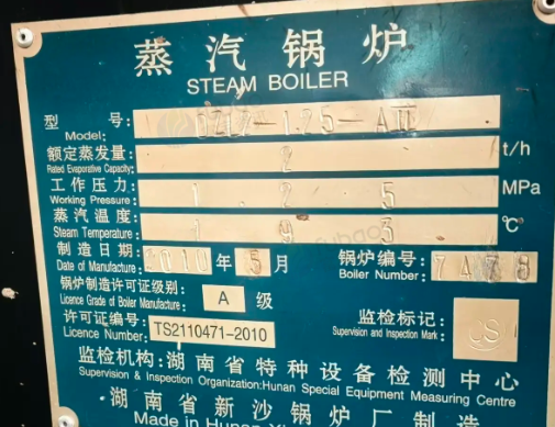 昆明市地区处理燃煤锅炉、复合肥回转窑烘干炉