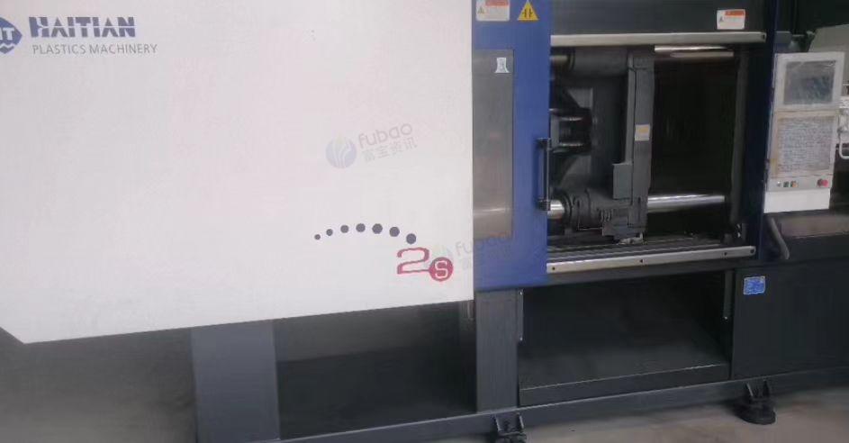 沧州市地区处理海天250吨注塑机