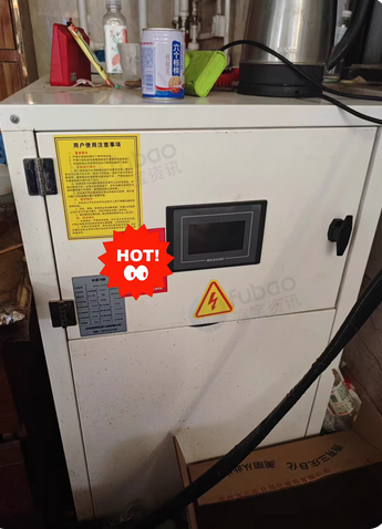 沧州市地区处理两台水源热泵12p