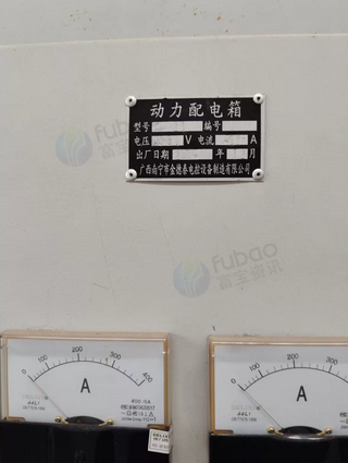 贵港市地区回收处理制冷冷凝器、配电箱、铝塑泡罩包装机等