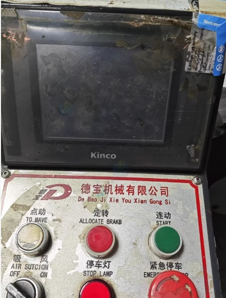 东莞市地区搬厂处理德堡商标机210+洗版机