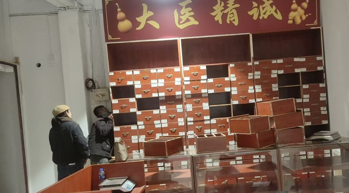 湘西地区处理中药柜