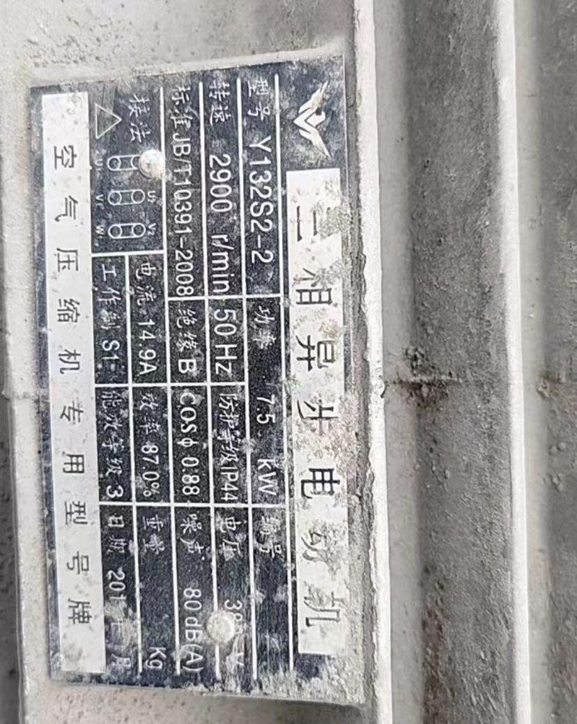 烟台市地区处理空压机