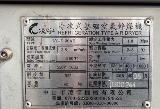 淮安市地区处理螺杆空压机