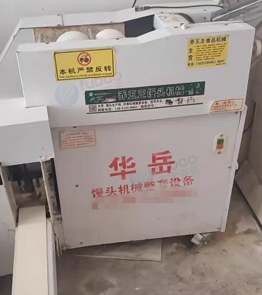 保定市地区处理华岳牌馒头机械整套设备