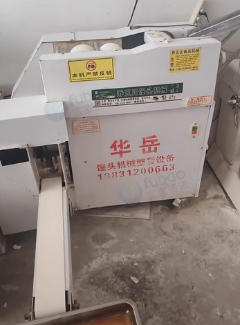 保定市地区处理华岳牌馒头机械整套设备