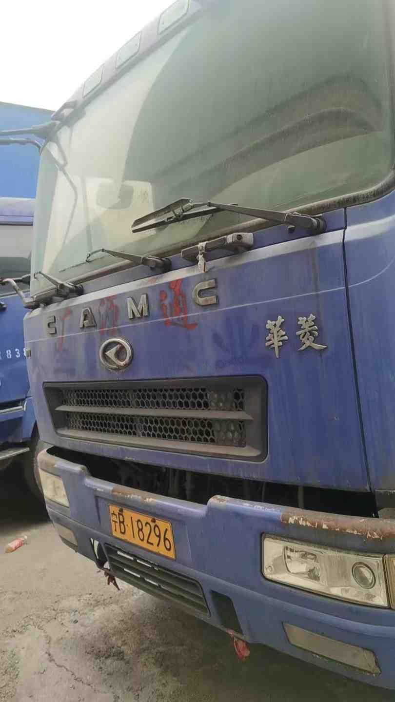 4月1日石嘴山市2辆报废重型罐式货车转让公告