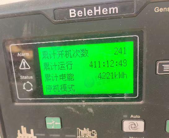 乌海市地区处理柴油发电机