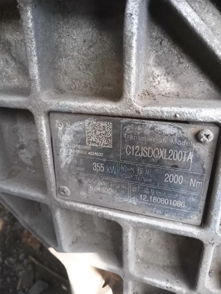 焦作市地区处理法士特C12JSDQXL200TA超级变速箱 