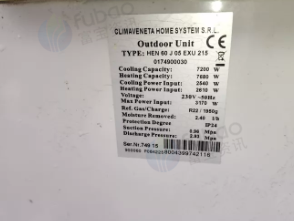 滨州地区处理3p制冷机组