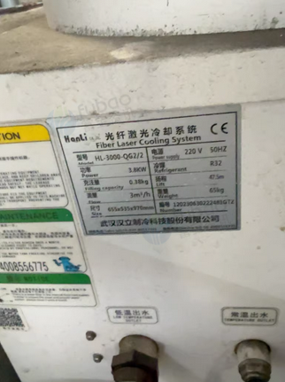 南宁地区处理冷水机