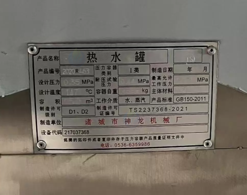 淮安市地区工厂处理12立方全自动不锈钢杀菌锅等