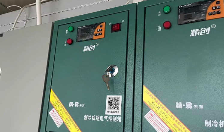 深圳市地区公司处理冷库设备