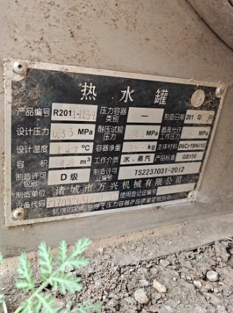 泰安市地区处理锅炉 杀菌锅 热水罐