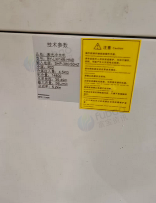 福州市地区处理激光冷水机