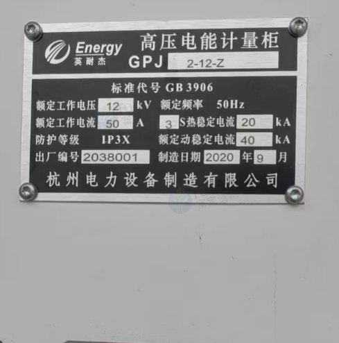 泰州市地区工厂处理800KVA箱式变电站