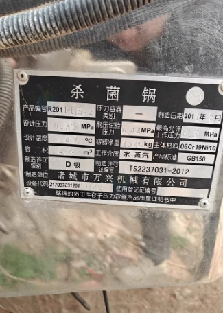 泰安市地区处理锅炉 杀菌锅 热水罐