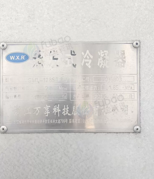 宜春地区处理滑冰场机组TICA螺杆式冷水机组