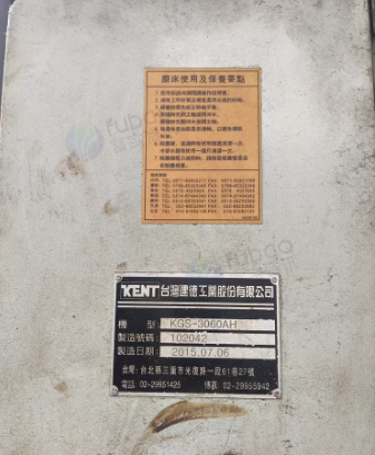 济宁市地区工厂处理建德KGS-3060AH建档磨床