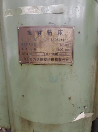淄博地区工厂处理3050*16/1摇臂钻床 700电火花机