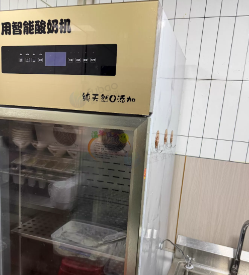 盐城市地区处理溪边姑娘水果捞全套设备