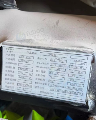 白城市地区处理水源热泵机组