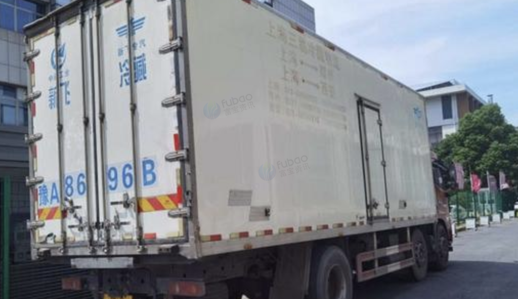 驻马店市地区处理7.7冷藏车