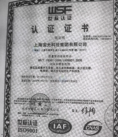 海口市地区工厂处理160KVA变压器