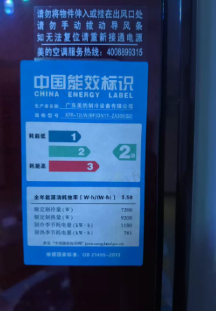 济宁市地区处理美的立式空调