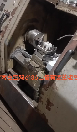 上海市地区处理6136数控车床、6132数控车床