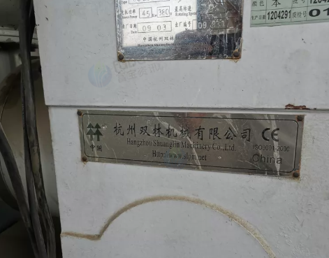 杭州地区处理杭州双林机械铝塑管对焊生产线设备