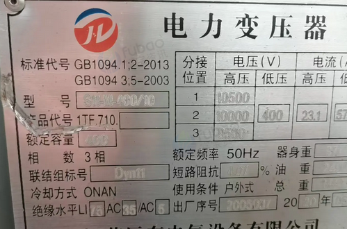 蚌埠市地区闲置处理剪板机、折弯机、两台变压器