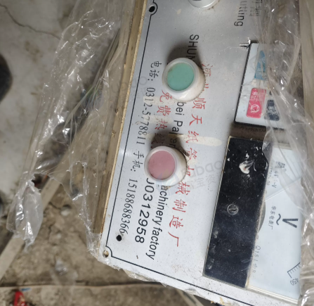 连云港市地区工厂处理纸管全套设备