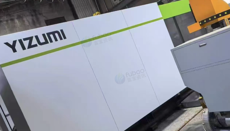 广州市地区处理伊之密注塑机