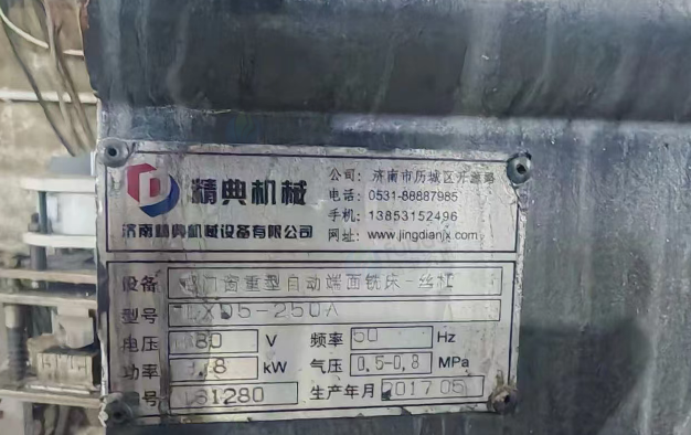 渭南市地区处理端面铣床、圆弧压线锯、液压冲孔机