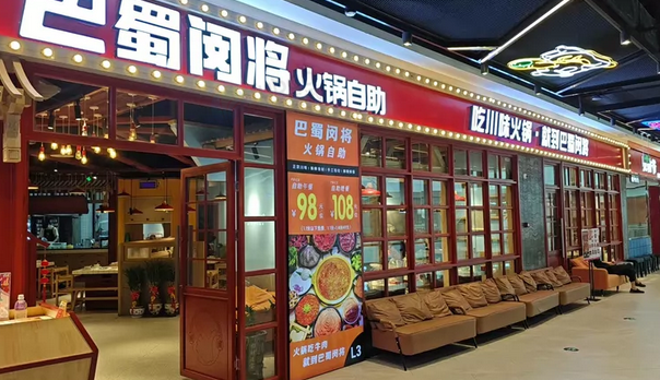 泉州市地区处理火锅店设备全套