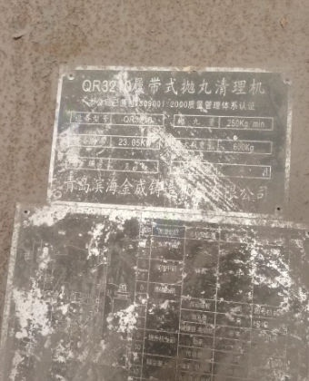 潍坊市地区处理Q3210铸造抛丸清理机